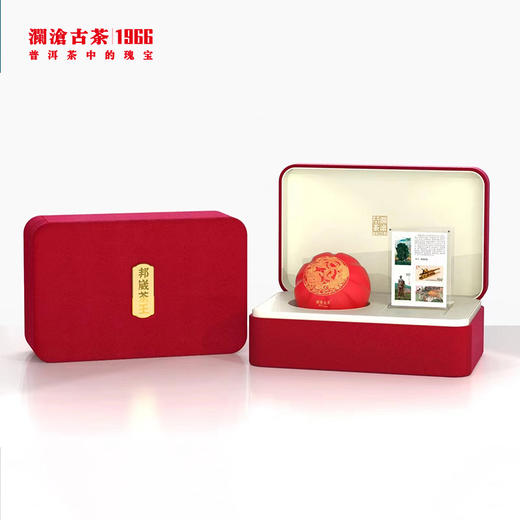 澜沧古茶2022年邦崴茶王普洱熟茶金瓜（熟）500克 商品图1