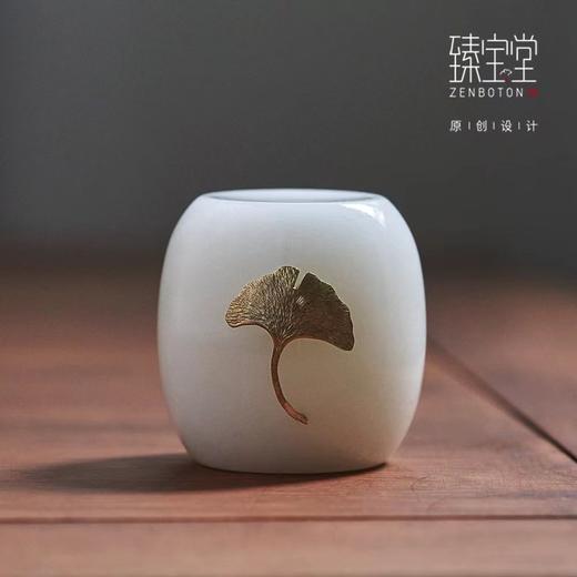 臻宝堂｜阿富汗玉盖置(银杏叶/高) 商品图0
