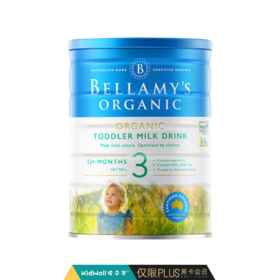 贝拉米奶粉3段900g