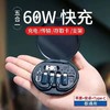 多功能数码收纳盒60W快充电器数据线手机转换头便携通用型 商品缩略图7