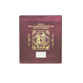 白云边十五年陈酿 浓酱兼香型白酒 45度 500ml 单瓶装【热卖白酒】