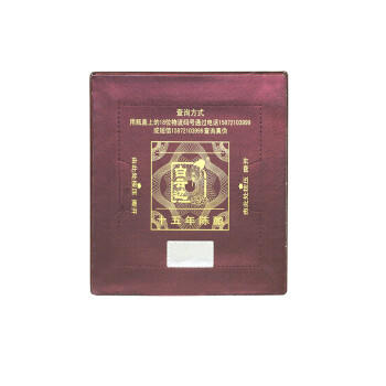 白云边十五年陈酿 浓酱兼香型白酒 45度 500ml 单瓶装【热卖白酒】 商品图0