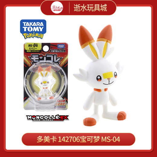 多美卡 142706宝可梦 MS-04 商品图0
