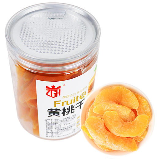 【广西帮扶】阿比该黄桃干 250克*2罐 商品图2
