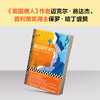他们这样旅行 商品缩略图4