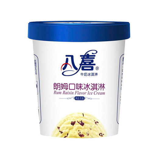 八喜冰淇淋 朗姆味 550g 商品图0