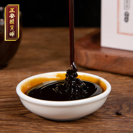 正安国货铺 酸枣仁陈皮膏 甄选道地原材古法浓缩草本精华 商品图5