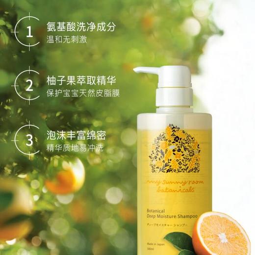 丽酷优特橘香依保湿洗发露500ml   泡沫细腻、洗净力强、自然橙香、易冲洗 商品图4