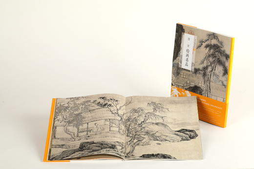 【组合&单本】中国绘画名品明四家 沈周绘画名品+文徵明绘画名品+唐寅绘画名品+仇英绘画名品 商品图5