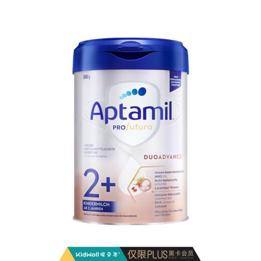 德国爱他美白金版2+段奶粉800g 商品图0