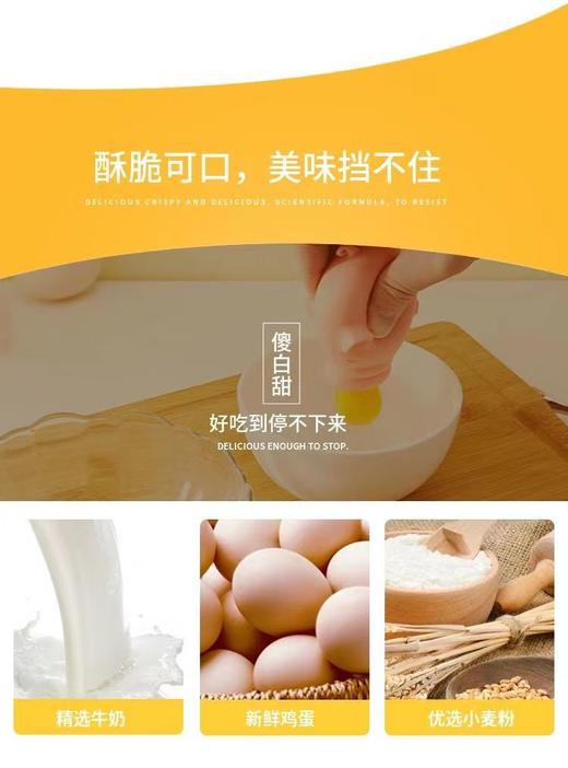 【中欧班列精选】俄罗斯进口饼干 小刺猬早餐饼奶香浓郁香酥可口休闲零食原装380克 正品保证 商品图14