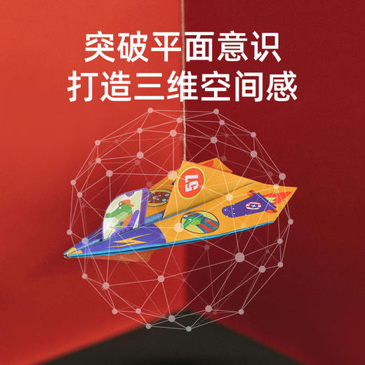 mideer弥鹿儿童玩具趣味手工折纸飞机幼儿园DIY手工纸飞机3-12岁 商品图1