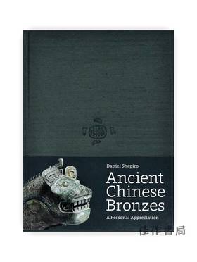 Ancient Chinese Bronzes: A Personal Appreciation /中国古代青铜器：个人欣赏