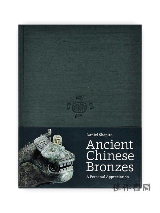 Ancient Chinese Bronzes: A Personal Appreciation /中国古代青铜器：个人欣赏 商品图0