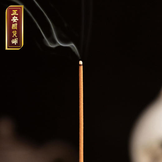 正安国货铺 沉檀线香 沉香檀香古法手工制作香味纯净清雅 商品图1