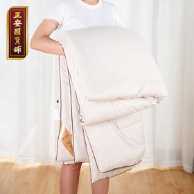 正安 艾绒被 双人家用艾绒棉被养身保暖透气 失眠正阳睡眠家居中式家纺新家送父母长辈 艾绒被子