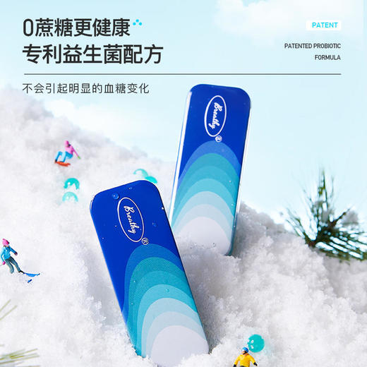 【120亿CFU专利益生菌源头清新口气】美国进口布雷希益生菌爆珠糖清新口气抑制幽门螺杆提神醒脑 商品图2