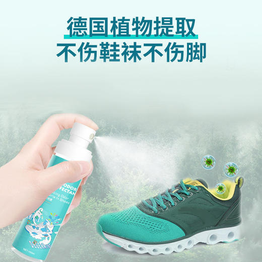 【鞋臭星人克星】SAMPLIFE鞋袜去味喷雾根源除臭植物提取液温和有用即喷即干 商品图2