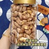 热卖【紫衣腰果】A180级大果，盐焗香酥大果仁，规格：500克/罐，今年新货，新鲜炒制，颗颗饱满圆滑，皮薄易剥，带皮烘烤更入味，皮薄易脱香酥脆，老人小孩、减脂小姐姐小零食！全家都爱的小零食 商品缩略图5