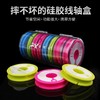 伽玛精工主线盒专用硅胶主线轴大线轴彩虹大号大物鱼线大线圈线组盒收纳盒 商品缩略图0