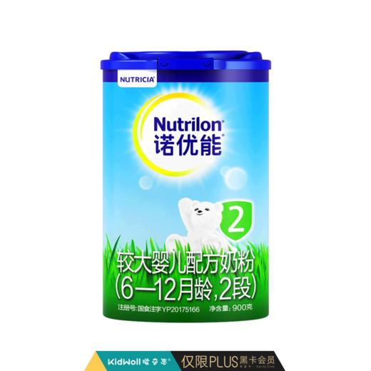 诺优能奶粉2段900g 商品图0