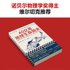 40亿年地球生命简史 商品缩略图3