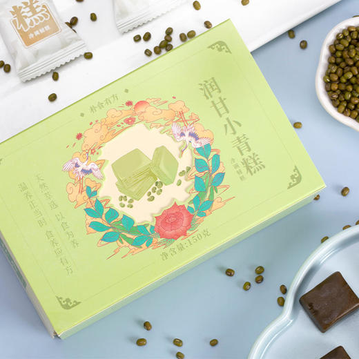 【买2送1】朴食有方润甘小青糕清香可口细腻软糯低热量无负担低温烘培不易上火从内而外养肝清火 商品图5