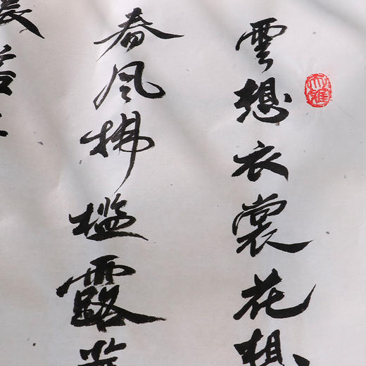 【庆学堂】臻品-古法茶香手工皮纸 高端宣纸 半生熟 商品图2