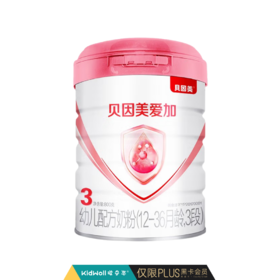 贝因美奶粉爱加奶粉3段800g 