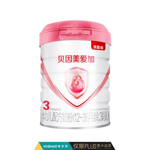 贝因美奶粉爱加奶粉3段800g  商品图0