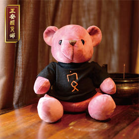 正安国货铺 安小熊 毛绒玩具布娃娃玩偶小熊公仔抱抱熊宁神香囊包 包邮