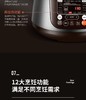苏泊尔TG40YC5电炖锅智能全自动煲汤电砂锅紫砂陶瓷炖汤煮粥家用 商品缩略图8