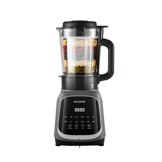 美菱多功能破壁机 MB-LC1652 商品图3