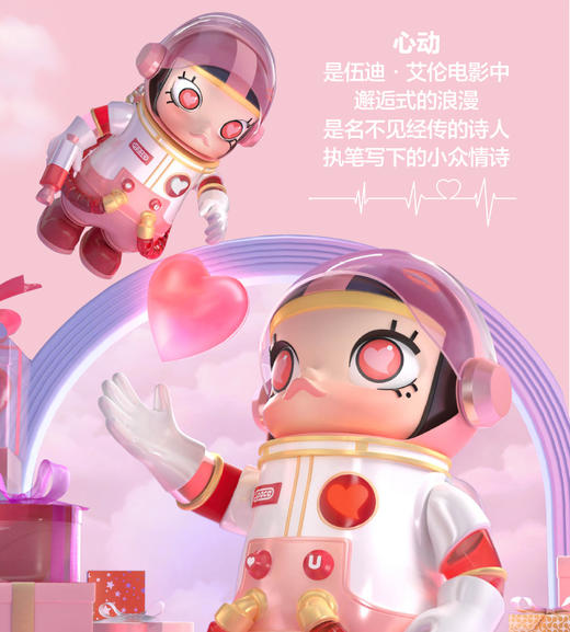 POPMART MEGA珍藏 1000% 情人节 商品图2