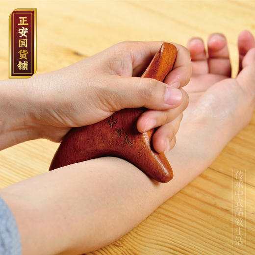 正安国货铺 家庭医生工具包 传统中医刮痧艾灸经络养护 包邮 商品图1