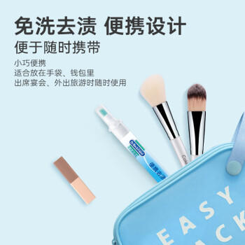 贝克曼博士（Dr.Beckmann）便携去渍笔4ml 免洗去油污羽绒服干洗剂去油渍清洁剂德国进口 商品图3