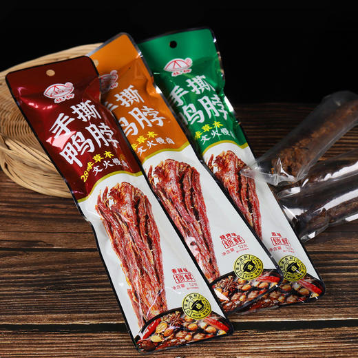 【员工专享】桂柳~手撕鸭脖【3根】口味可选 商品图1