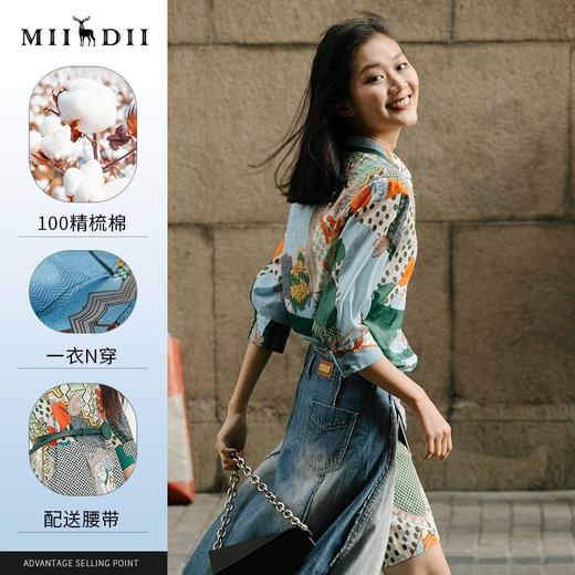 【不规则印花】谜底衬衫式连衣裙宽松纯棉花裙子送腰带225ML6053 商品图1