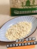 【麦片传统燕麦片！烹煮5分钟即食】A&U燕麦片 澳洲进口 （810g/袋）燕麦片 颗粒饱满 口感香糯 商品缩略图6