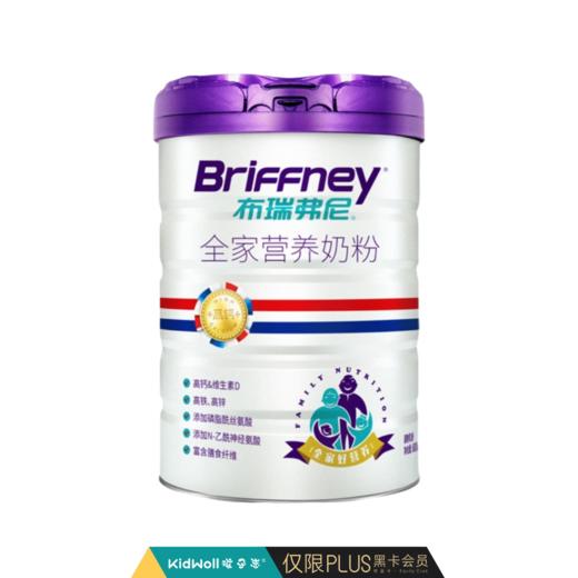 圣元布瑞弗尼全脂高钙奶粉800g全家营养奶粉高铁800g 商品图0