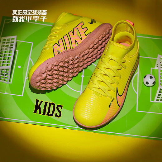 NIKE/耐克 JR SUPERFLY 9 CLUB TF 大童刺客15入门级TF足球鞋DJ5954780 商品图0