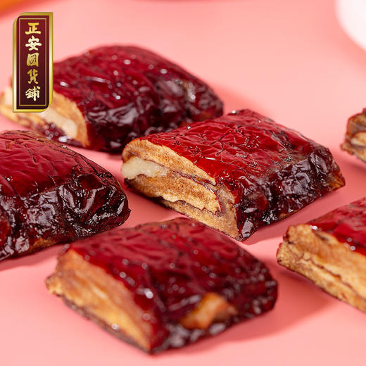 正安国货铺 陈皮核桃枣派 陈皮红枣夹核桃红枣派零食 250g 包邮 商品图1