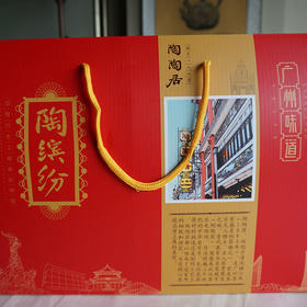 电商大礼盒(陶缤纷礼盒)