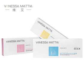 【YZ】VANESSAMATTIA vm维艾冰沙面膜冰感深层补水软膜冰感深层补水软膜嫩颜沁润光透臻润