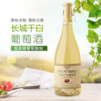 长城特级莎当妮干白葡萄酒橡木桶陈酿 750ML*6瓶整箱装 中粮出品 商品图4