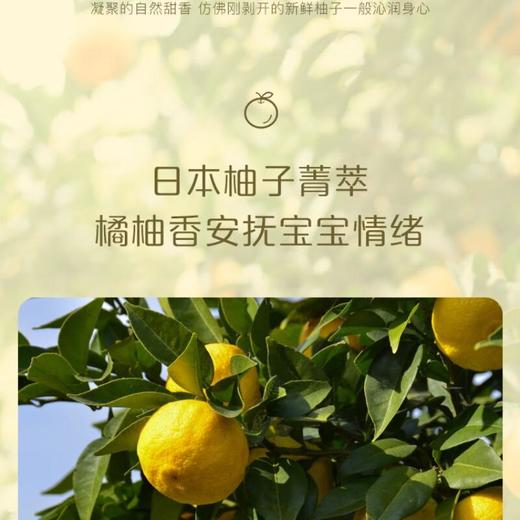 丽酷优特橘香依保湿洗发露500ml   泡沫细腻、洗净力强、自然橙香、易冲洗 商品图3