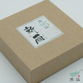 新雨茶饼（生普）100g礼盒