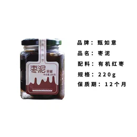 桃李不言【产地直发】@臻如意 商品图4