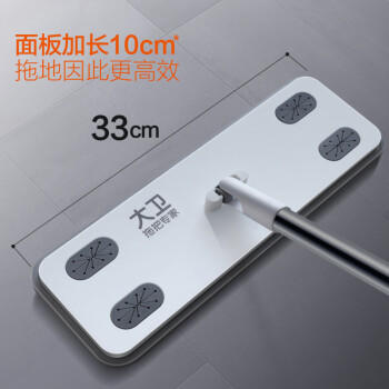 大卫一次性平板拖把33cm杆长118cm共6包替换Z11静电除尘即用即拋 商品图6