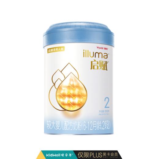 启赋蓝钻二段婴儿奶粉810g 商品图0